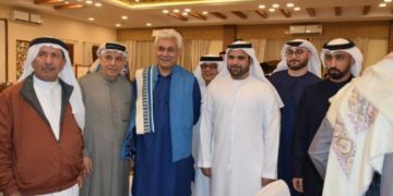 خلیجی ممالک  اور جموں کشمیر میں سرمایہ کاری