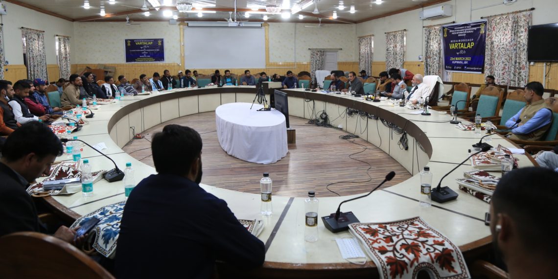 پی آئی بی سرینگر کی جانب سے کپوارہ میں میڈیا ورکشاپ منعقد