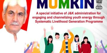 ’’ممکن ‘‘۔جموں وکشمیر کے نوجوانوں کیلئے روزی روٹی پیدا کرنے کی سکیم