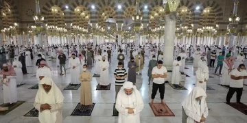 ماہ رمضان کی آمداور نبوی پروٹو کول