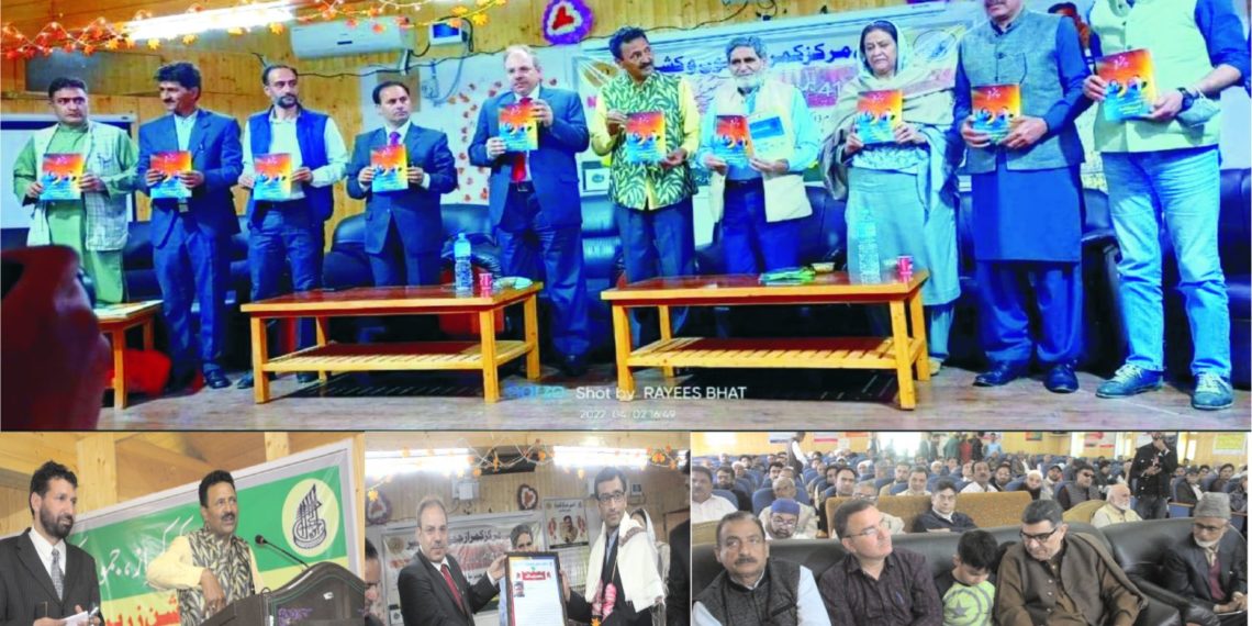 ادبی مرکز کمراز کی41 ویں سالانہ کشمیری کانفرنس بارہمولہ میں منعقد
