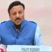 راجیو کمار کو چیف الیکشن کمشنر مقرر