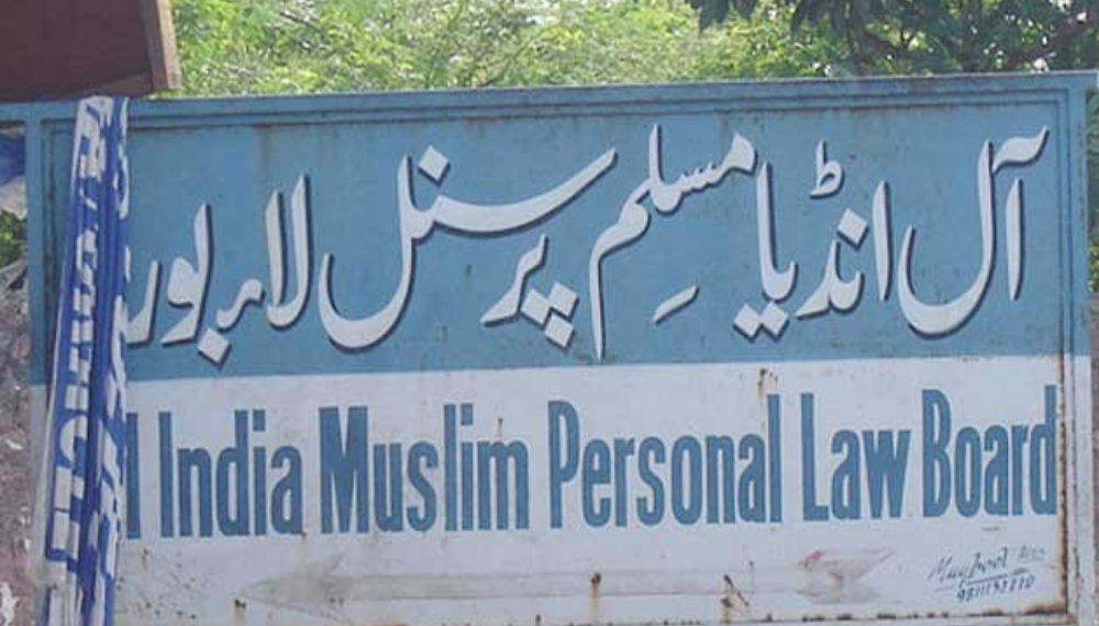 مسلم پرسنل لا بورڈ کاعلماءاور دانشوروں سے ٹی وی چینلوں کے مباحثوں اور ڈبیٹس میں شرکت نہ کرنے کی اپیل