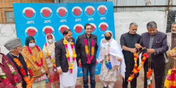 کرناہ کے معروف سیاسی کارکنان پیپلز کانفرنس میں شامل