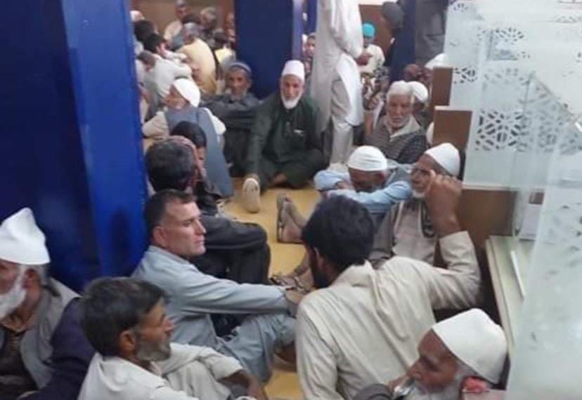 جموں کشمیر بینک کی جانب سے نئے سافٹ ویئر کی تنصیب، تمام شاخوں میں کام متاثر