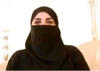 سعودی خاتون کا نکاح ازدواجی تعلقات نہ ہونے کی بنا پر ختم کرنے کا عدالتی فیصلہ