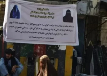 خواتین حجاب کے بغیر جانوروں کی طرح نظر آنے کی کوشش کر رہی ہیں۔ طالبان