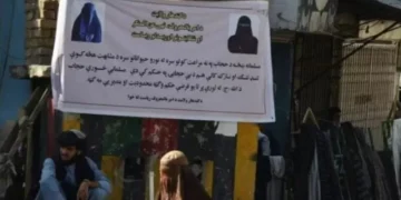 خواتین حجاب کے بغیر جانوروں کی طرح نظر آنے کی کوشش کر رہی ہیں۔ طالبان