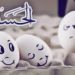 حسد …دل و جاں کی بیماری