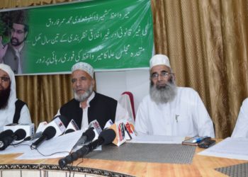 میر واعظ مولوی عمر فاروق کو فوری طورپر رہا کیا جائے : متحدہ مجلس علماء