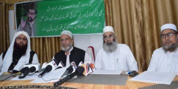 میر واعظ مولوی عمر فاروق کو فوری طورپر رہا کیا جائے : متحدہ مجلس علماء