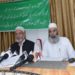 میر واعظ مولوی عمر فاروق کو فوری طورپر رہا کیا جائے : متحدہ مجلس علماء