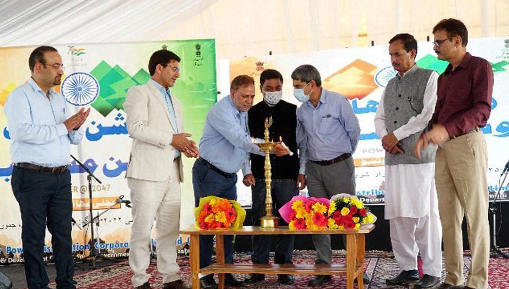 وزارت بجلی ، این ایچ پی سی اور کے پی ڈی سی ایل کے اشتراک سےرینزبل بڈ گام میں ’بجلی مہوتسو‘ کا اہتمام