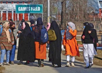کشمیر کے کالجوں میں  09 جولائی سے موسم گرما کی تعطیلات