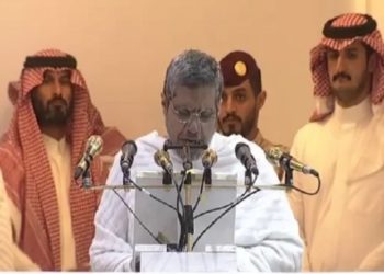 خطبہ حج2022: جو چیزنفرت کاباعث بنے اس سے دور ہو جائیں