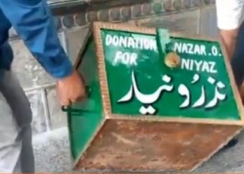 نذر ونیاز جمع کرنے والوں کے خلاف کریک ڈاون