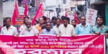 بنگلہ دیش میں بھی معاشی بحران کا خطرہ ،لوگ سڑکوں پر اترے
