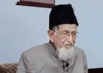 جماعت اسلامی ہند کے سابق امیر مولانا جلال الدین عمری کا انتقال