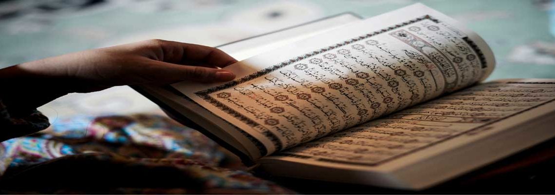 قرآن میں متوازیت