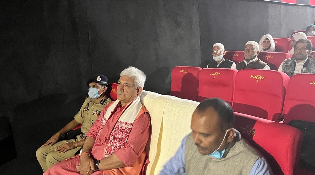 33سال کے بعد جنوبی کشمیر میں دو ملٹی پرپز سنیما ہالوں کا افتتاح