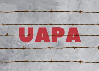 جموں و کشمیر میں سال 2021 میںUAPA کے تحت ملک بھر میں سب سے زیادہ مقدمات درج