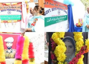 گاندربل میں کئ اسکولوں کا نام شہیدوں کے نام پر رکھا گیا ہے