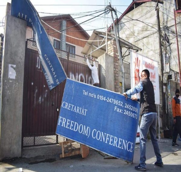 کشمیری پنڈت کے قتل کے خلاف سرینگر میں حریت دفتر کے باہر احتجاجی مظاہرہ