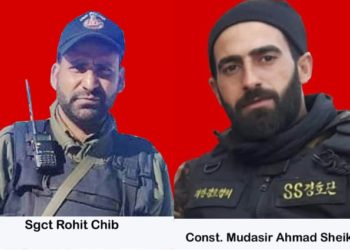 پولیس کا اپنے شہیدوں کو خراج عقیدت