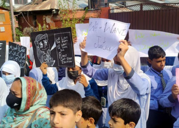 پائین شہر کے شیخ محلہ میں اسکول کو مقفل کرنے کے خلاف طلبہ اور اساتذہ کا احتجاج