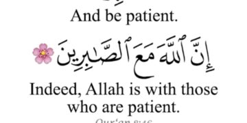 اللہ صبر کرنے والوں کے ساتھ ہے