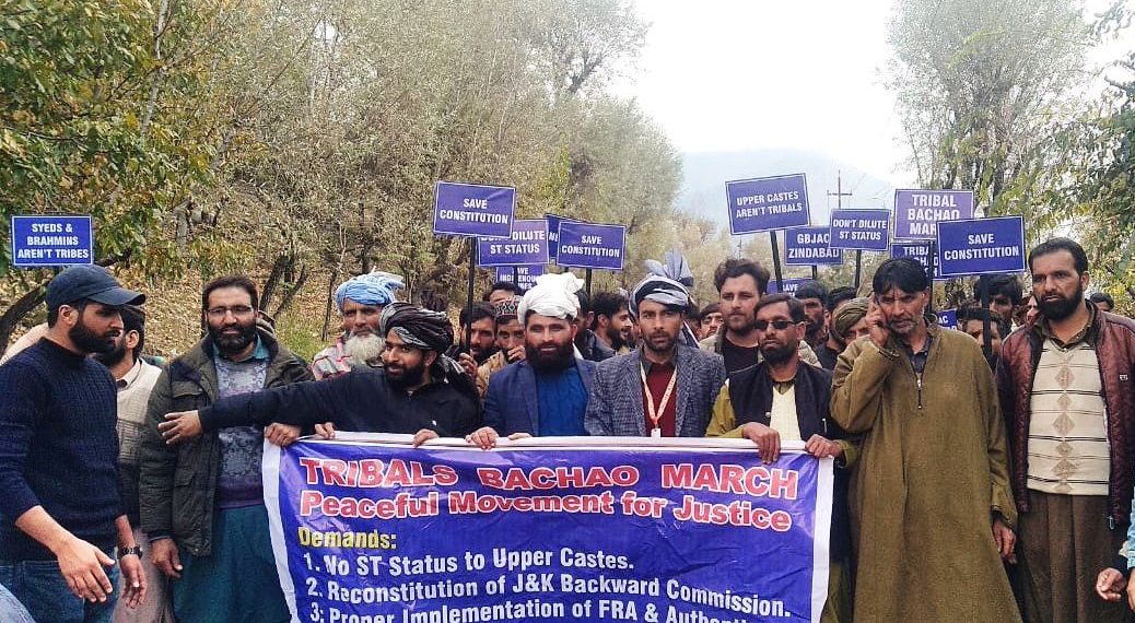 گجر بکروال تنظیموں میں پہاڑیوں کو ایس ٹی زمرے میں شامل کرنے پر شدید برہمی