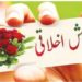 خوش خُلقی کے فوائد