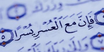 زندگی میں مشکلیں انسان کا مقدر