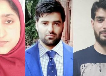 تین کشمیری سکالر ز پرائم منسٹر ریسرچ فیلو شپ کیلئے منتخب