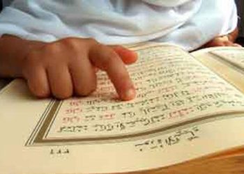 اسلامی زندگی کا اصل معیارکیا ہے؟