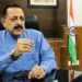 مرکز اور جموں و کشمیر حکومت مشترکہ ٹیمیں ناروال دھماکہ کیس کی نگرانی کر رہی ہے۔ جتیندر سنگھ