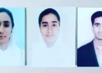 ضلع ڈوڈہ میں تین سگے بھائی بہنوں نے JKAS امتحان میں کامیابی حاصل کر مثال قائم کی