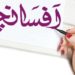 اسٹیٹس