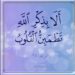 سکون کی تلاش..!