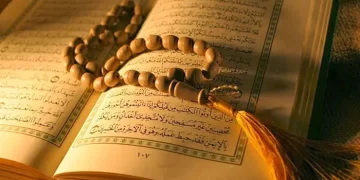 مذہبی رواداری اور امن و سلامتی کا تصور