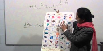 مادری زبان میں تعلیم