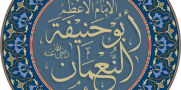 حضرت امام اعظم ابو حنیفہ رضی اللہ عنہ‬