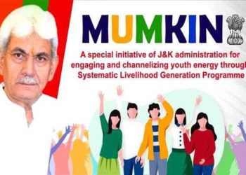 ممکن اسکیم جموں و کشمیر کے نوجوانوں کی امنگوں کو پورا کرنے میں مددگار
