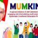 ممکن اسکیم جموں و کشمیر کے نوجوانوں کی امنگوں کو پورا کرنے میں مددگار