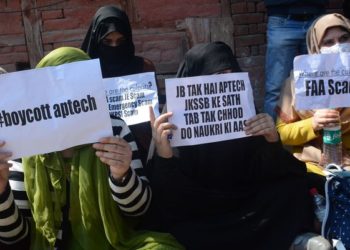 ایس ایس بی میں ملازمت کے امیدواروں کا سرینگر میں احتجاج
