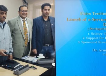 چیف سیکرٹری نے سائنس اینڈ ٹیکنالوجی محکمہ کی 3آن لائن خدمات کا آغاز کیا