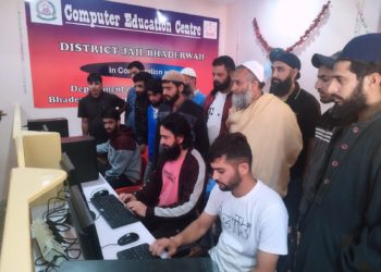 بھدرواہ کے ایک جیل میں قیدیوں کو کمپیوٹر ٹریننگ دی جاری ہے
