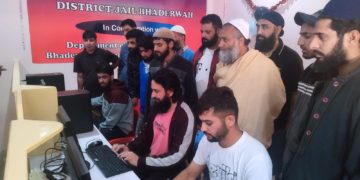 بھدرواہ کے ایک جیل میں قیدیوں کو کمپیوٹر ٹریننگ دی جاری ہے