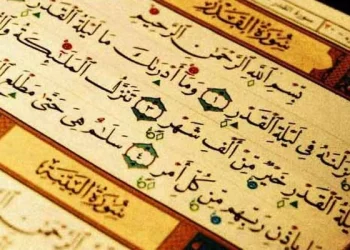 لیلۃ القدر – طاقت کی رات