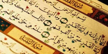 لیلۃ القدر – طاقت کی رات